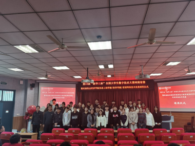 信息工程學(xué)院（軟件學(xué)院）學(xué)子在第13屆“新華三杯”全國(guó)大學(xué)生數(shù)字技術(shù)大賽中斬獲佳績(jī)，彰顯教育科技軟件產(chǎn)品研發(fā)實(shí)力