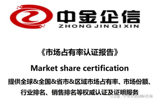 全球及中國(guó)控制繼電器市場(chǎng)競(jìng)爭(zhēng)格局分析與發(fā)展前景預(yù)測(cè)