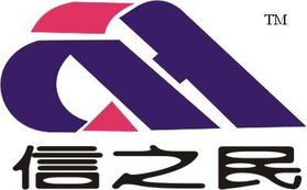 東莞信之民企業(yè)管理咨詢(xún) 專(zhuān)業(yè)信息咨詢(xún)服務(wù)，助力企業(yè)高效發(fā)展