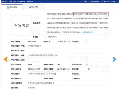華為鴻蒙系統(tǒng) 自主創(chuàng)新與軟件開發(fā)的里程碑
