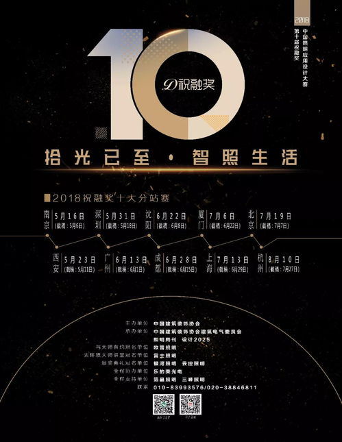 珈偉集團(tuán)攜手Intertek深化合作，推動(dòng)網(wǎng)絡(luò)技術(shù)開(kāi)發(fā)與咨詢業(yè)務(wù)拓展國(guó)內(nèi)外市場(chǎng)