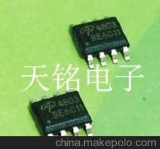 進(jìn)口MOS場效應(yīng)管 高品質(zhì)進(jìn)口AOS AO4803解析——為您的電路提供強(qiáng)大支持