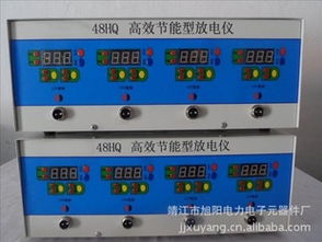 靖江市旭陽電力電子元器件廠 高品質(zhì)電子元器件的優(yōu)化解決方案